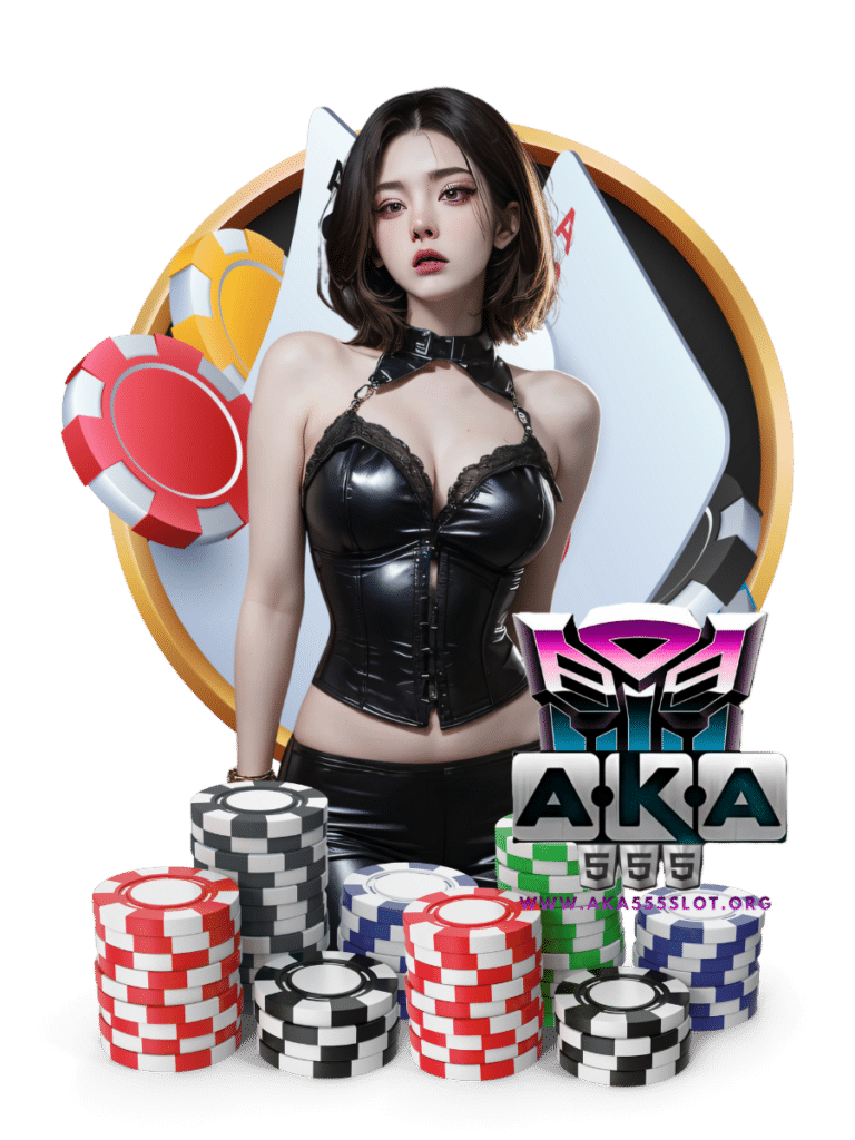 aka555 slot สล็อตฟรีสปิน